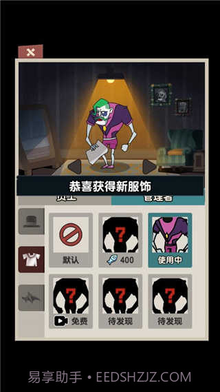 躺平摸鱼mod菜单截图1