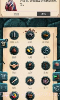 帝国时代中世纪截图3 帝国时代中世纪截图3