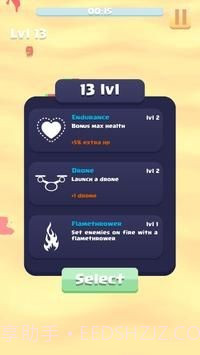 士兵生存3D截图1