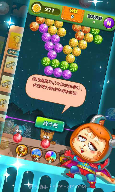 全民泡友截图2 全民泡友截图2