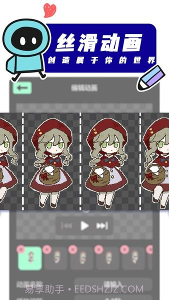 创游世界app手机版截图3