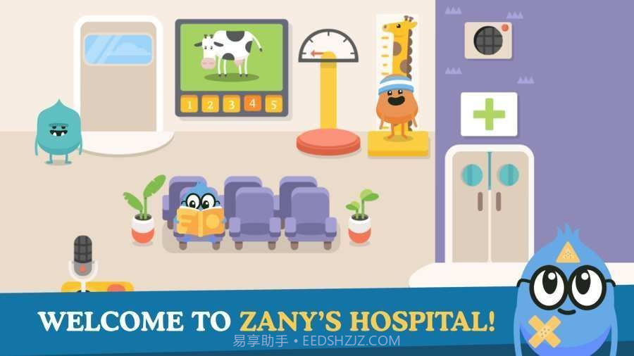 蠢蠢的医院截图1