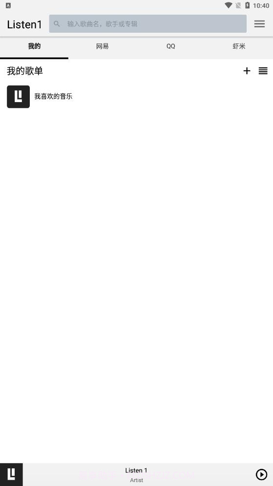 Listen 1音乐播放器截图2