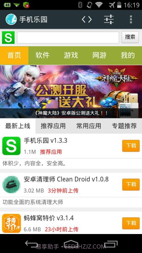 Atlas截图3 Atlas截图3