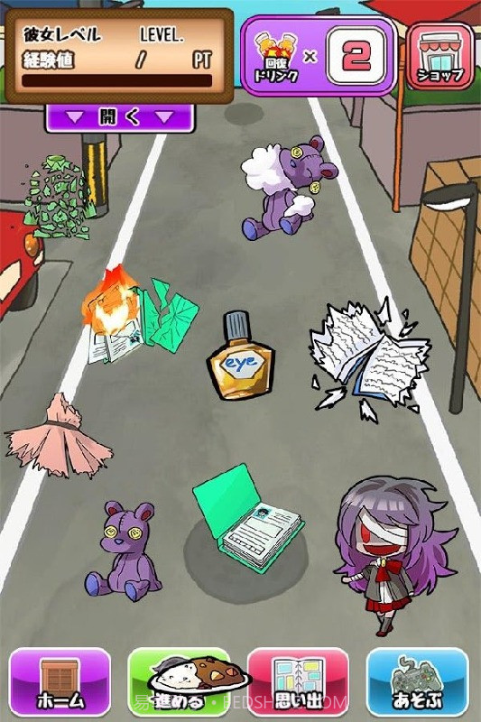 前女友的复仇游戏截图4 前女友的复仇游戏截图4