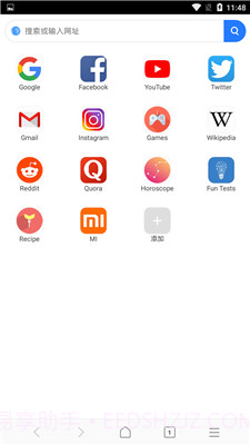 小米mint浏览器app截图4