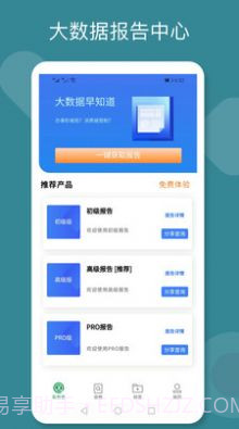 极客查大数据报告截图2 极客查大数据报告截图2