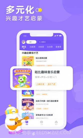 小灯塔截图3