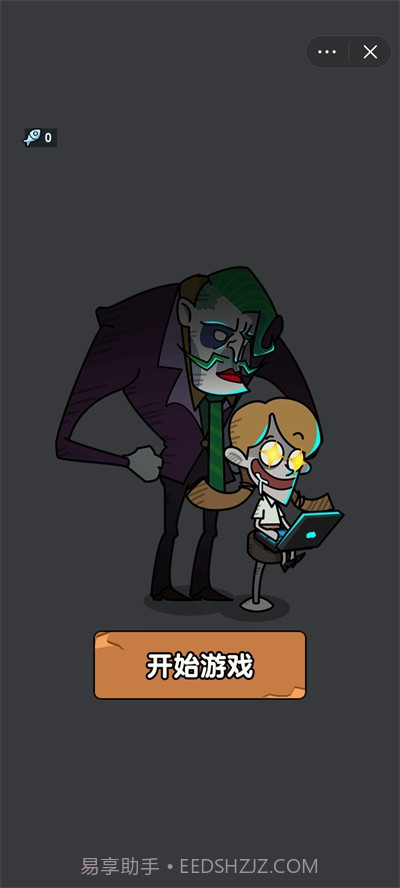 躺平摸鱼老板模式截图2