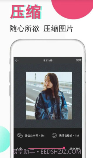 GIF制作编辑器截图2 GIF制作编辑器截图2