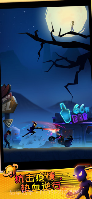 火柴人逆行英雄截图1