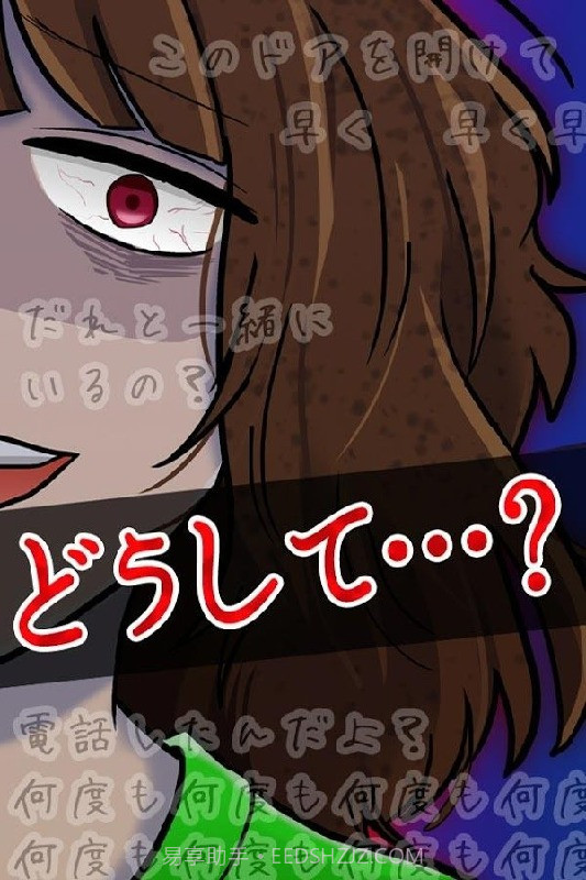 前女友的复仇游戏截图2 前女友的复仇游戏截图2