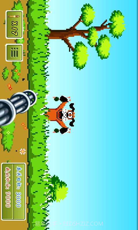 打野鸭截图1 打野鸭截图1