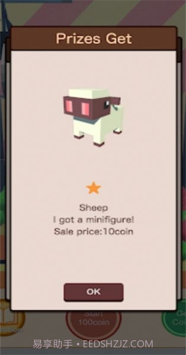 夹娃娃机模拟器截图3