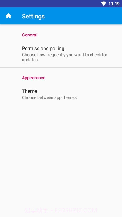隐私助手APP截图3 隐私助手APP截图3