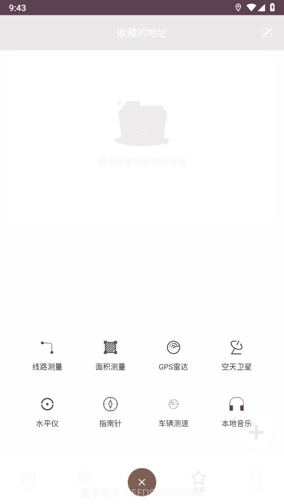 星云卫星地图截图2 星云卫星地图截图2