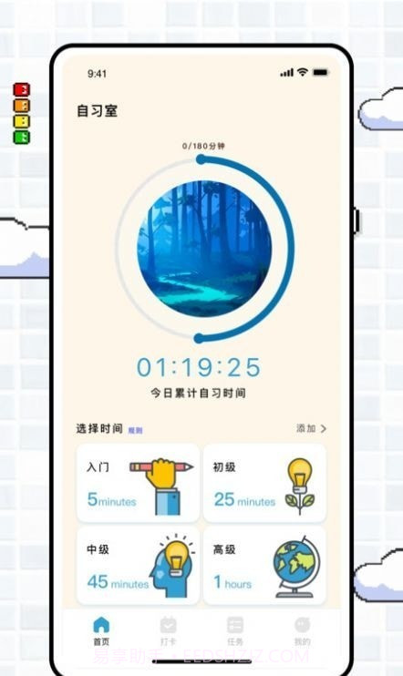 专注旅人focustraveller截图2