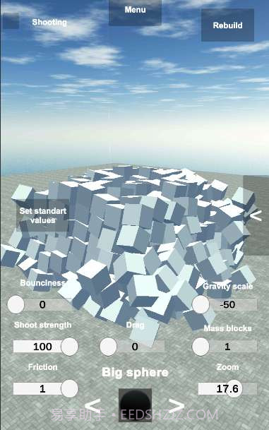 建筑破坏者截图4