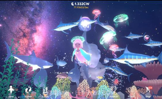 深海庭院截图1 深海庭院截图1