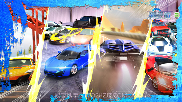 我在城市找停车位截图1