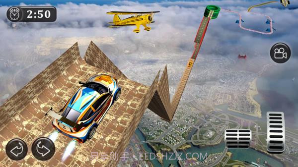 空中炫酷车技截图2