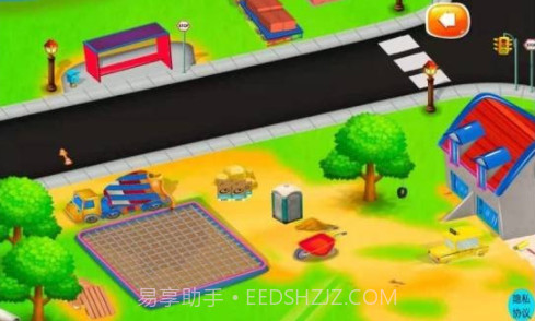 宝宝建房子世界截图4