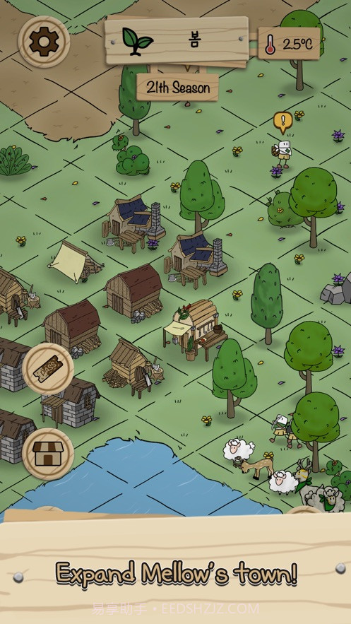 荒野生存截图4 荒野生存截图4