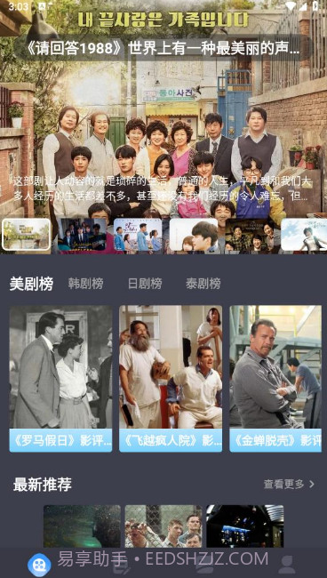 小林子影视截图1 小林子影视截图1