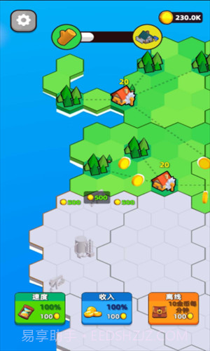 城市建设模拟器截图2