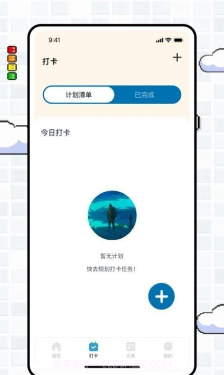 专注旅人focustraveller截图3