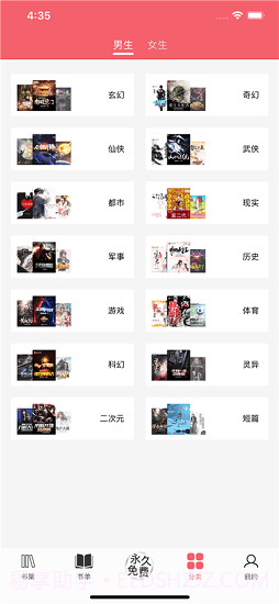 值得阅读最新版截图2