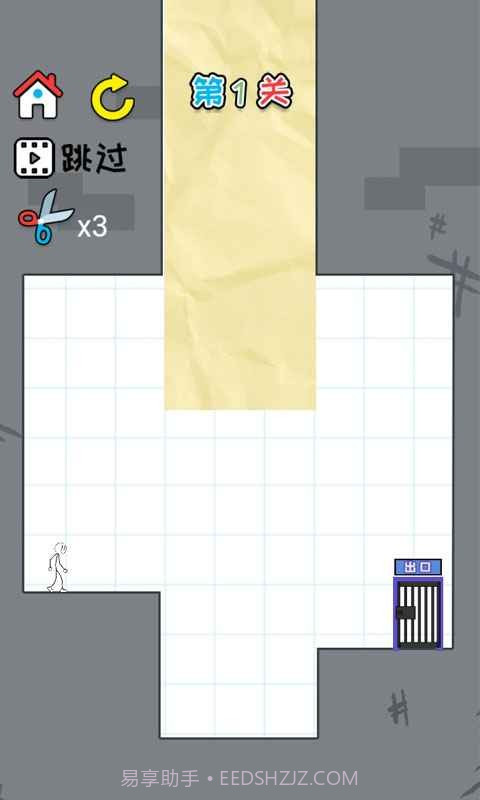 思维我最强截图1