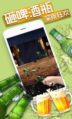 我的解压神器2截图2