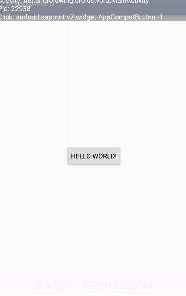 DroidSword模块.apk截图2