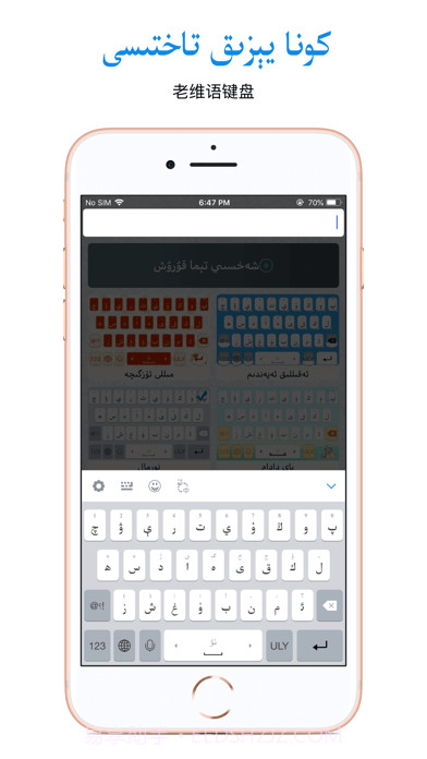 Badam输入法免费版截图1