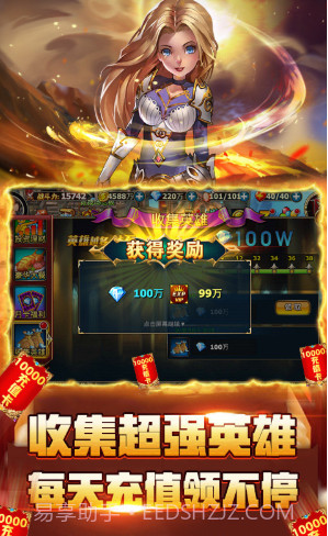 暗黑之光变态版-暗黑之光bt版 V2021 截图3 暗黑之光变态版-暗黑之光bt版 V2021 截图3