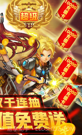 暗黑之光变态版-暗黑之光bt版 V2021 截图1 暗黑之光变态版-暗黑之光bt版 V2021 截图1