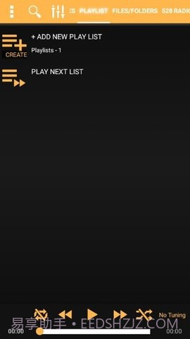 528音乐截图4 528音乐截图4