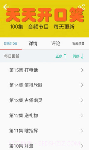 养老管家(养老管家老年云课堂)V4.1.2 安卓截图2 养老管家(养老管家老年云课堂)V4.1.2 安卓截图2