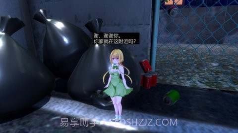 小小的生命截图2