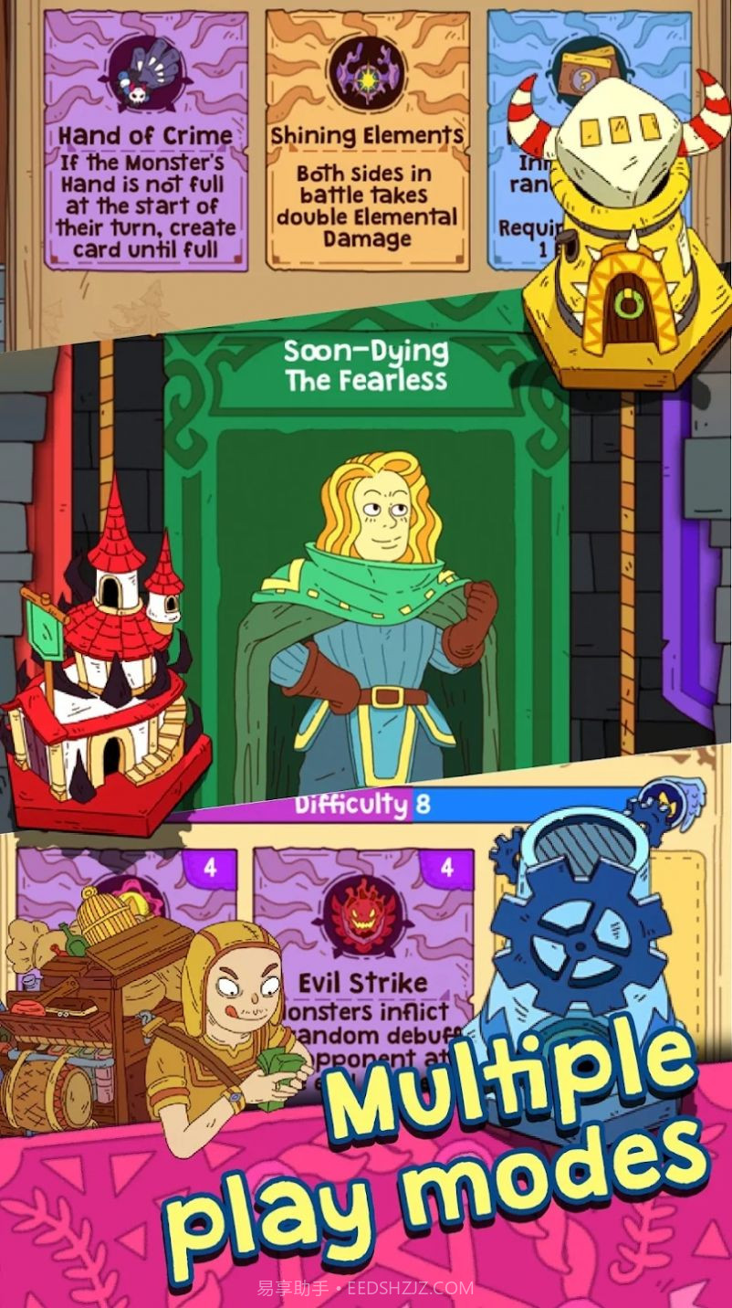 冒险元素使截图3