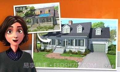 家居设计改造王3.8.7截图2 家居设计改造王3.8.7截图2