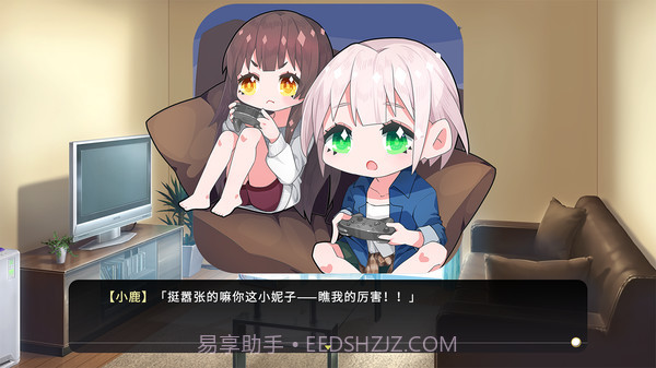 女装少年和短发妹截图2 女装少年和短发妹截图2