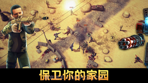 保卫向日葵截图5 保卫向日葵截图5