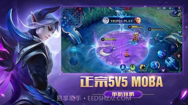 MobileLegendsBangBang截图2