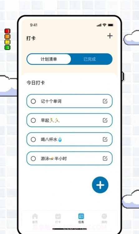 专注旅人focustraveller截图4