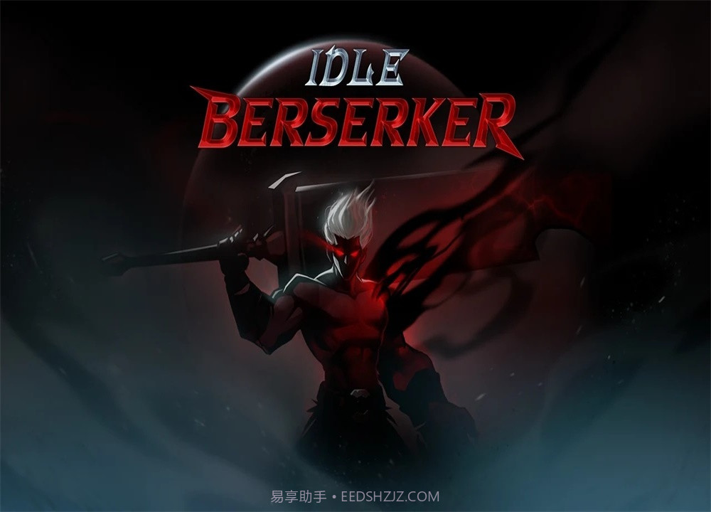 空闲狂暴者截图1