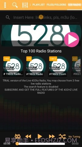 528音乐截图1 528音乐截图1