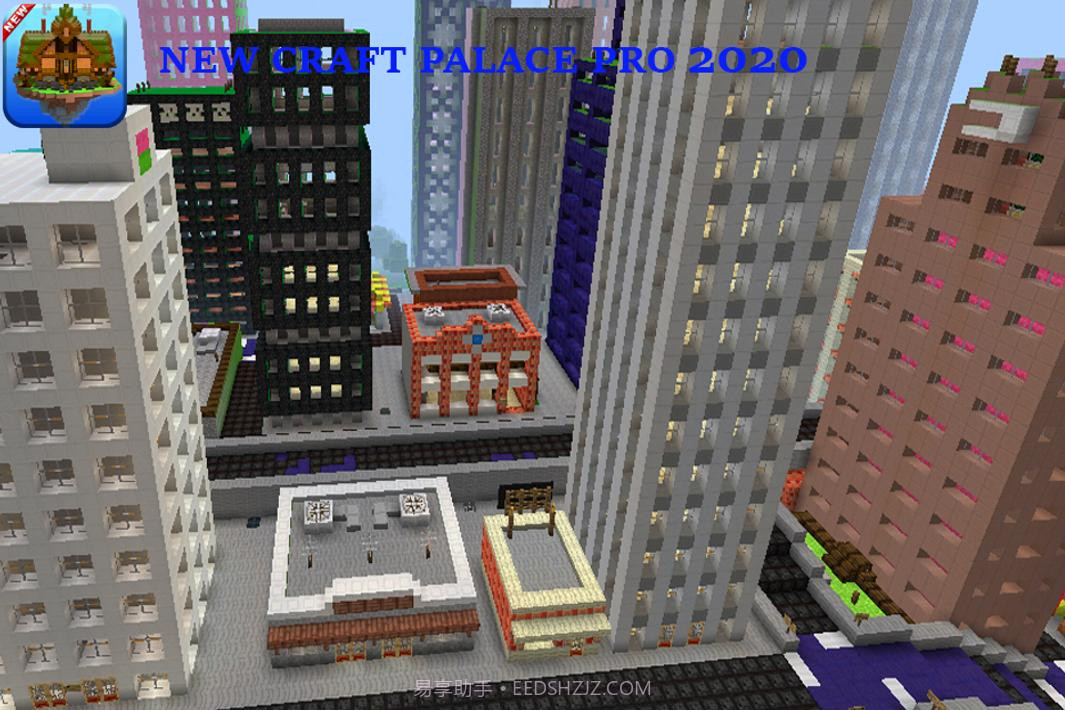 工匠建筑工艺截图3 工匠建筑工艺截图3