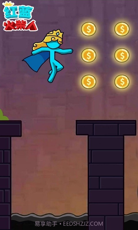 红蓝火柴人截图4